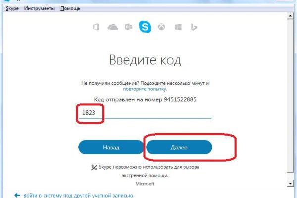 Kraken ссылки актуальные 2025 г