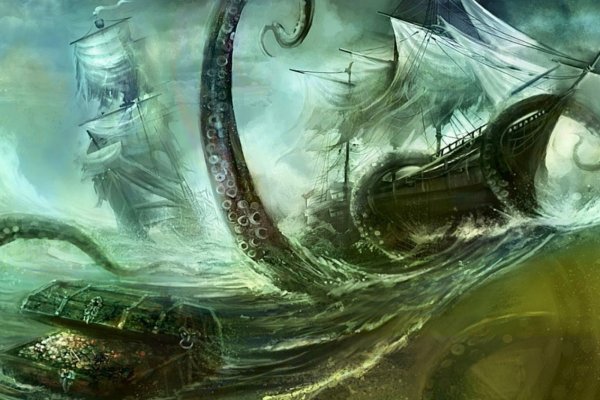 Kraken 19at