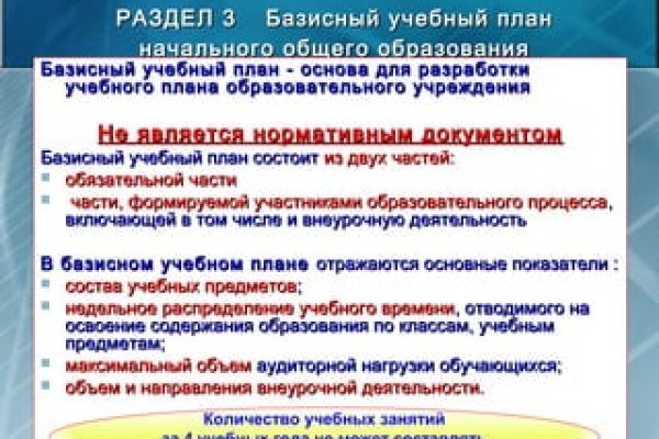Кракен прямая ссылка