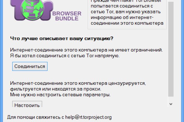 Кракен маркет darknet