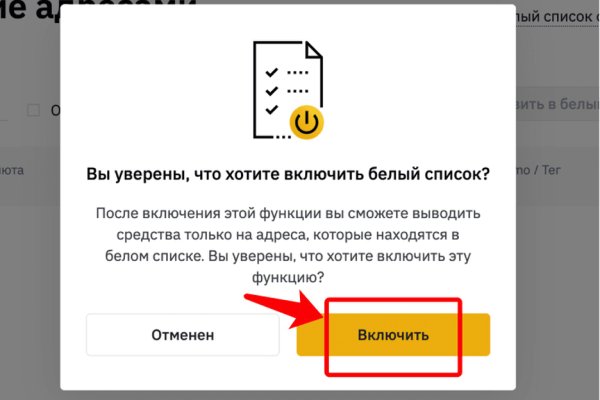 Ссылка на кракен в тор браузере kr2web in