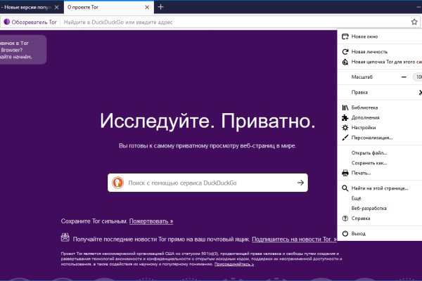 Кракен магазин kraken clear com