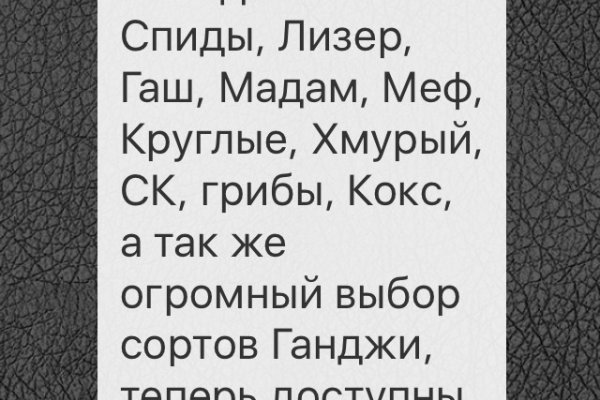 Официальная ссылка на кракен в тор