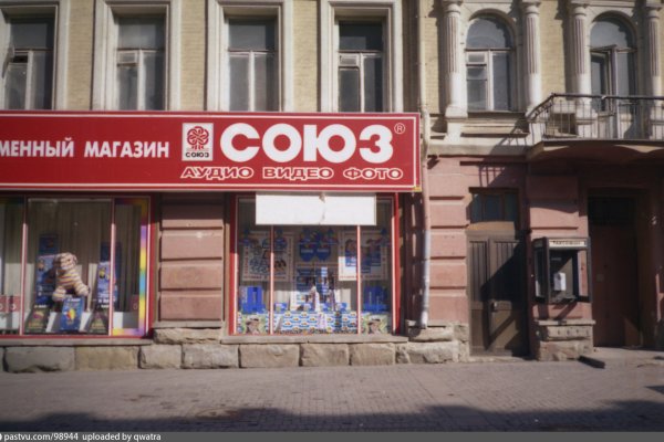 Кракен торговая