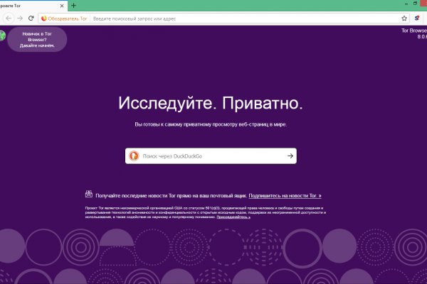 Официальный сайт kraken ссылки зеркала