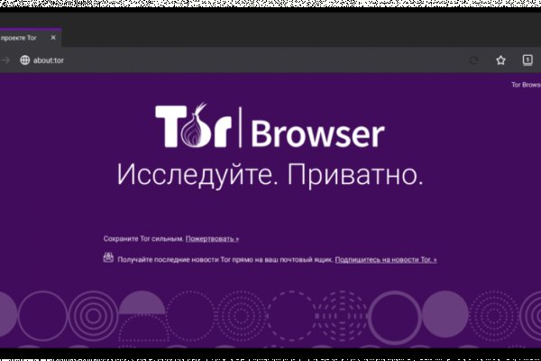 Кракен kr2web in