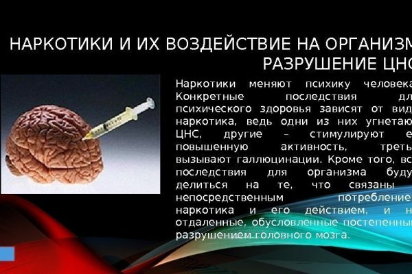 Ссылки на кракен com