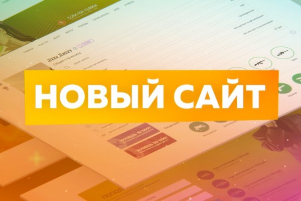 Кракен ссылка рп