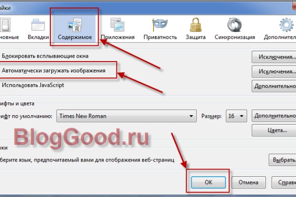 Кракен точка