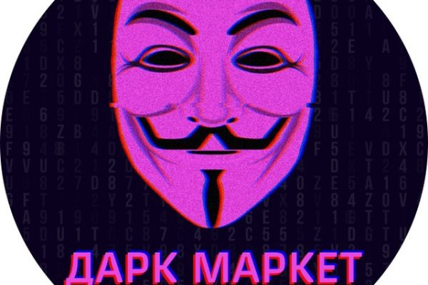 Кракен kr2web in