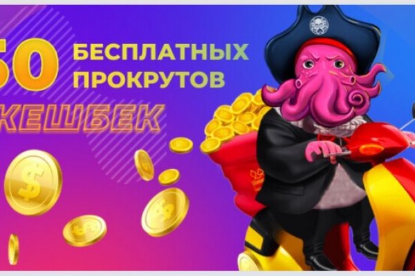 Кракен регистрация