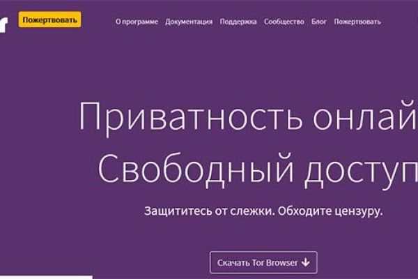 Ссылка на кракен на сегодня