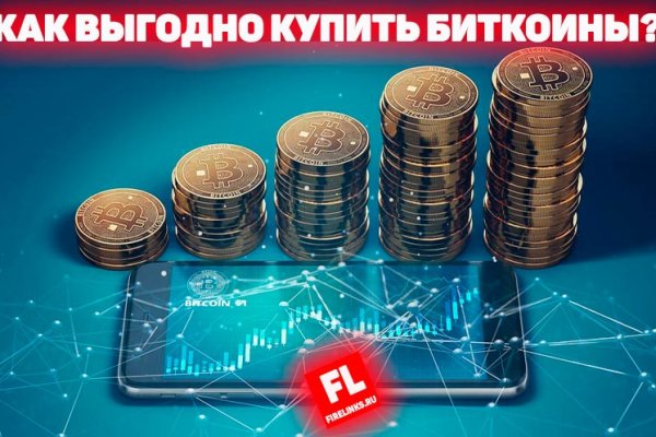 Кракен продает наркотики