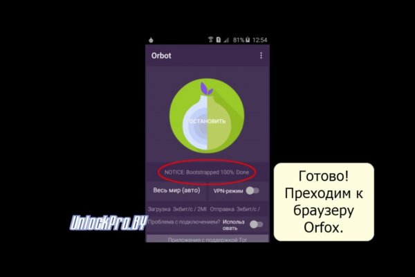 Кракен ссылка настоящая