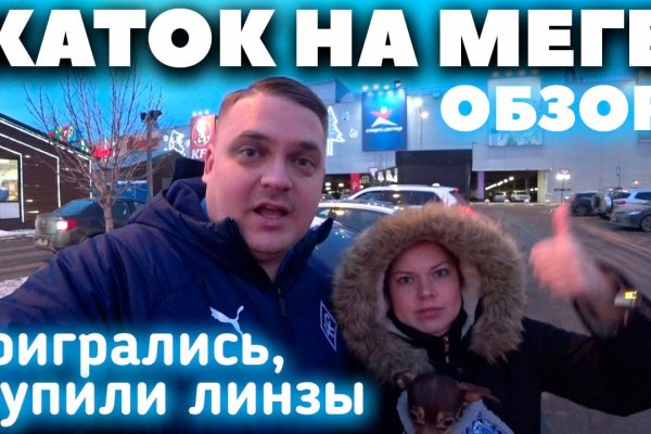 Kraken официальный сайт вход