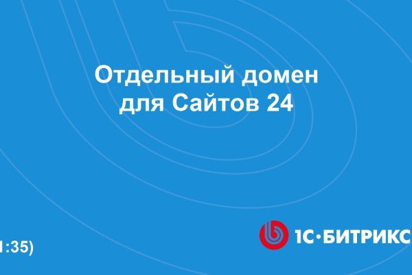 Почему не работает кракен