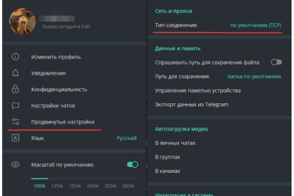 Kraken зеркало krakentor site