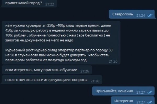 Кракен маркет даркент только через тор