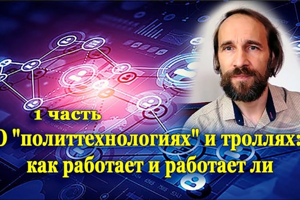 Ссылка кракен через тор