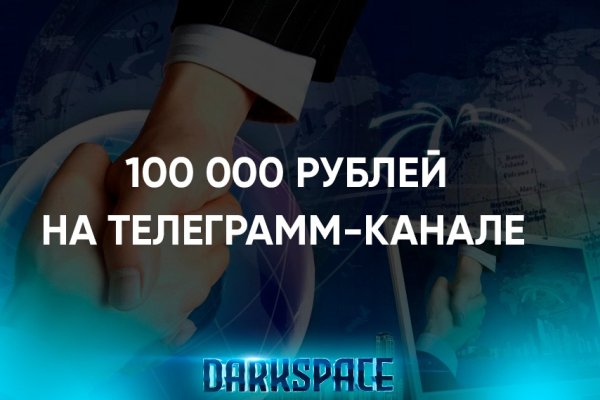 Kraken что это за магазин