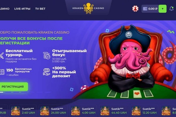 Ссылка кракен kraken torion net