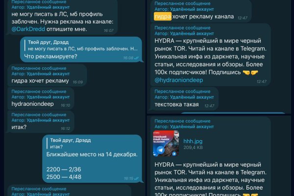 Кракен новая гидра