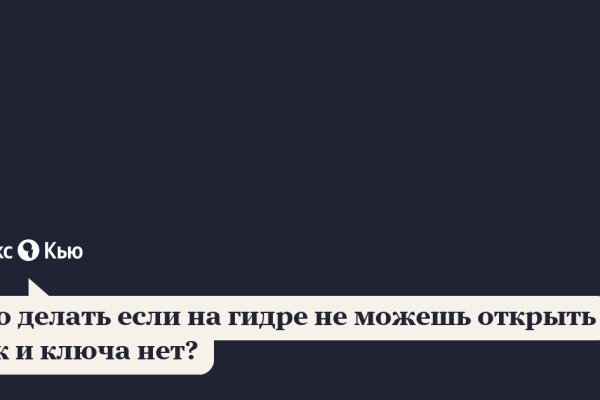 Кракен наркотики в оренбурге