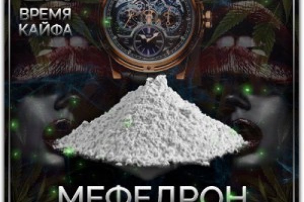 Кракен орг