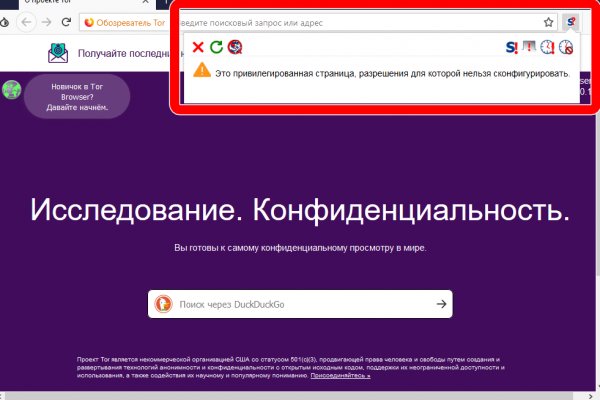 Кракен ссылка тор