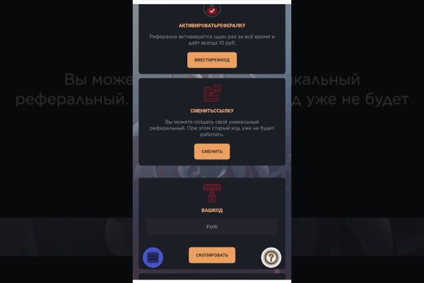 Кракен маркетплейс создатель