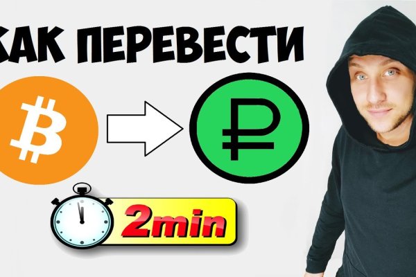 Ссылка на кракен 2krnmarket