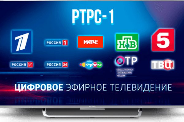 Ссылка на кракен даркнет