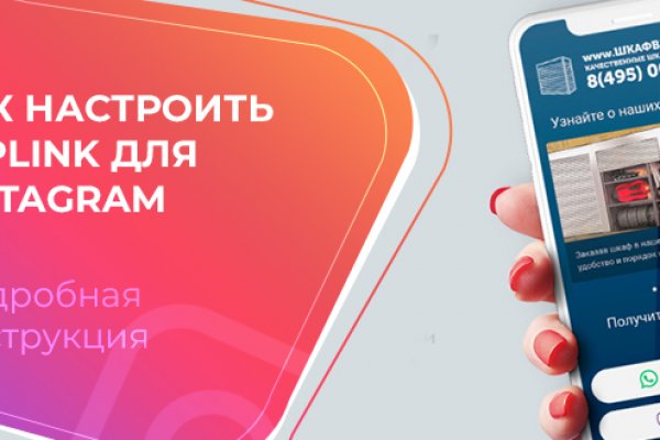 Гидра альтернатива