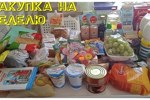 Ссылка на кракен в браузере