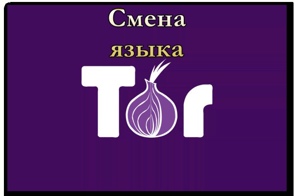 Как зайти на кракен через тор