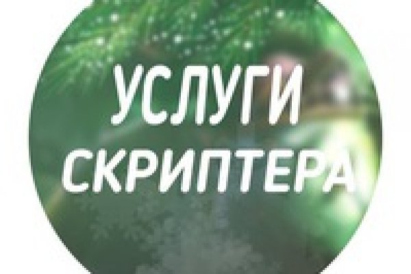 Что за приложение кракен