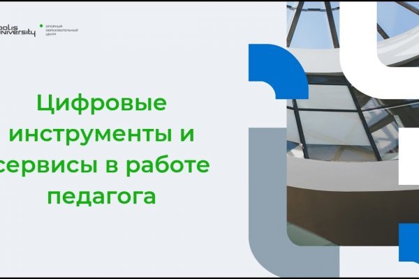 Ссылка на кракен kr2web in