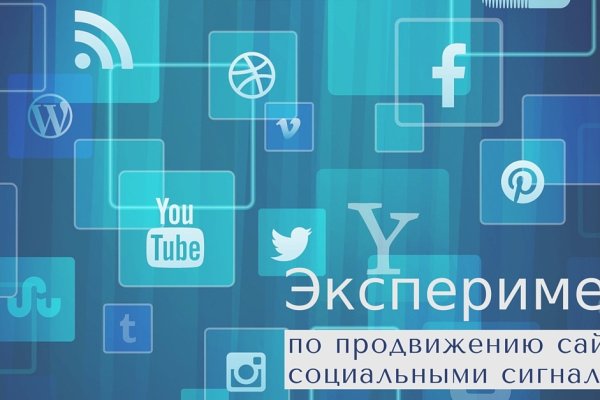 Сайт наркотиков купить