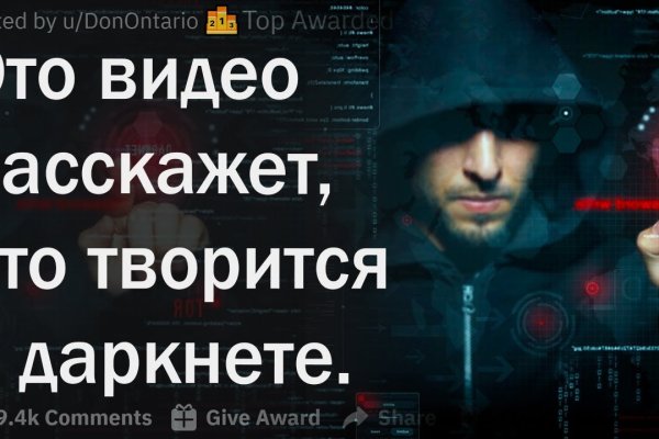 Кракен магазин нарков
