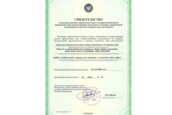 Кракен зайти зеркало