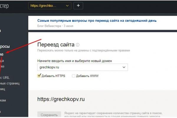 Каталог сайтов даркнет