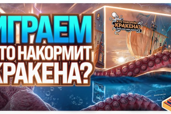 Кракен ссылка kraken