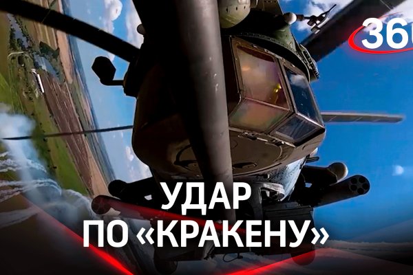 Ссылка на кракен тор kraken2 4aa337