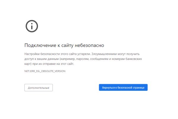 Клир ссылка на кракен 2025