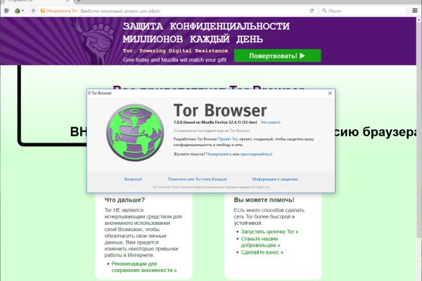Кракен официальный сайт онион