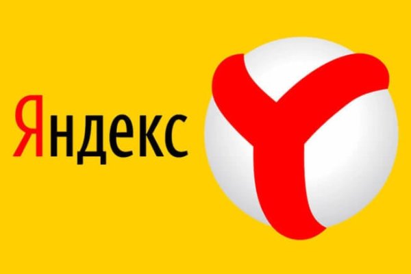 Рабочее зеркало кракен store