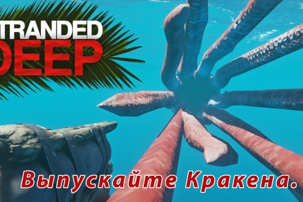 Ссылка на kraken at