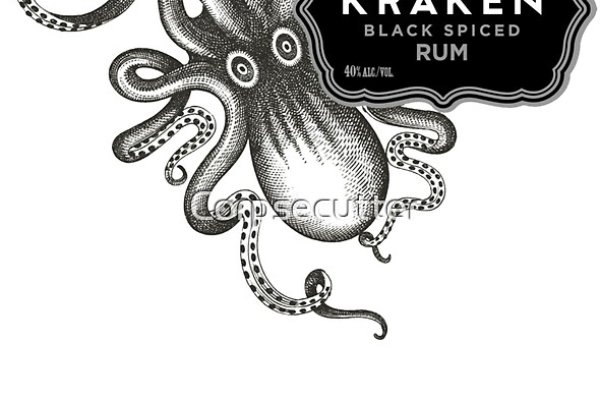 Кракен бошки
