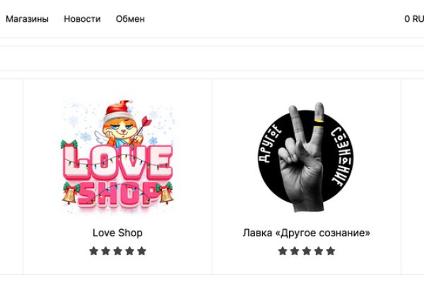 Кракен shop