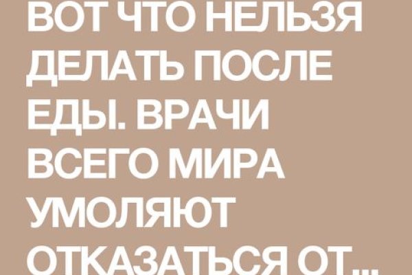Заказать даркнет